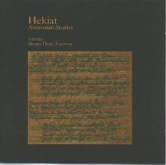 Cover: Hekiat_Armenian_Stories