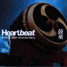 Cover: Kodo_Heartbeat_Kodo_25th_Anniversary