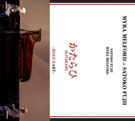 Cover: Melford_Myra_Katarahi